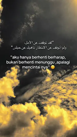 #quotes #ArabTikTok #mentahanvideo #sholawat #syairarab 