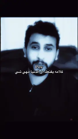 #آل_سعود🐐 #humor #الحميا🇸🇦 