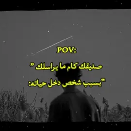 صداقتكم قبل💔.  .  #صديقك #تصميم_فيديوهات🎶🎤🎬 #تيم_هوند #مالي_خلق_احط_هاشتاقات🦦 #شعب_الصيني_ماله_حل😂😂 