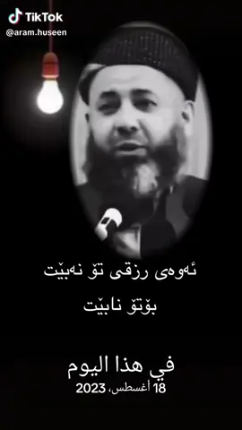 #في هذا اليوم