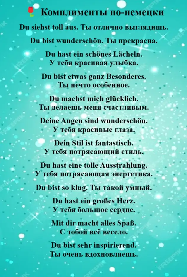 #Ja #deutschetiktok #учунемецкийснуля #lernendeutsch #Deutsch 