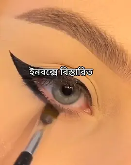 খুব সুন্দর 😀😀 #foryou #madeinbangladesh🇧🇩 #bangladesh #jamdani_is_traditional_love #dhadha @For You @For You House ⍟ @TikTok Bangladesh @TikTok @tiktok creators @Imran Khan Official 