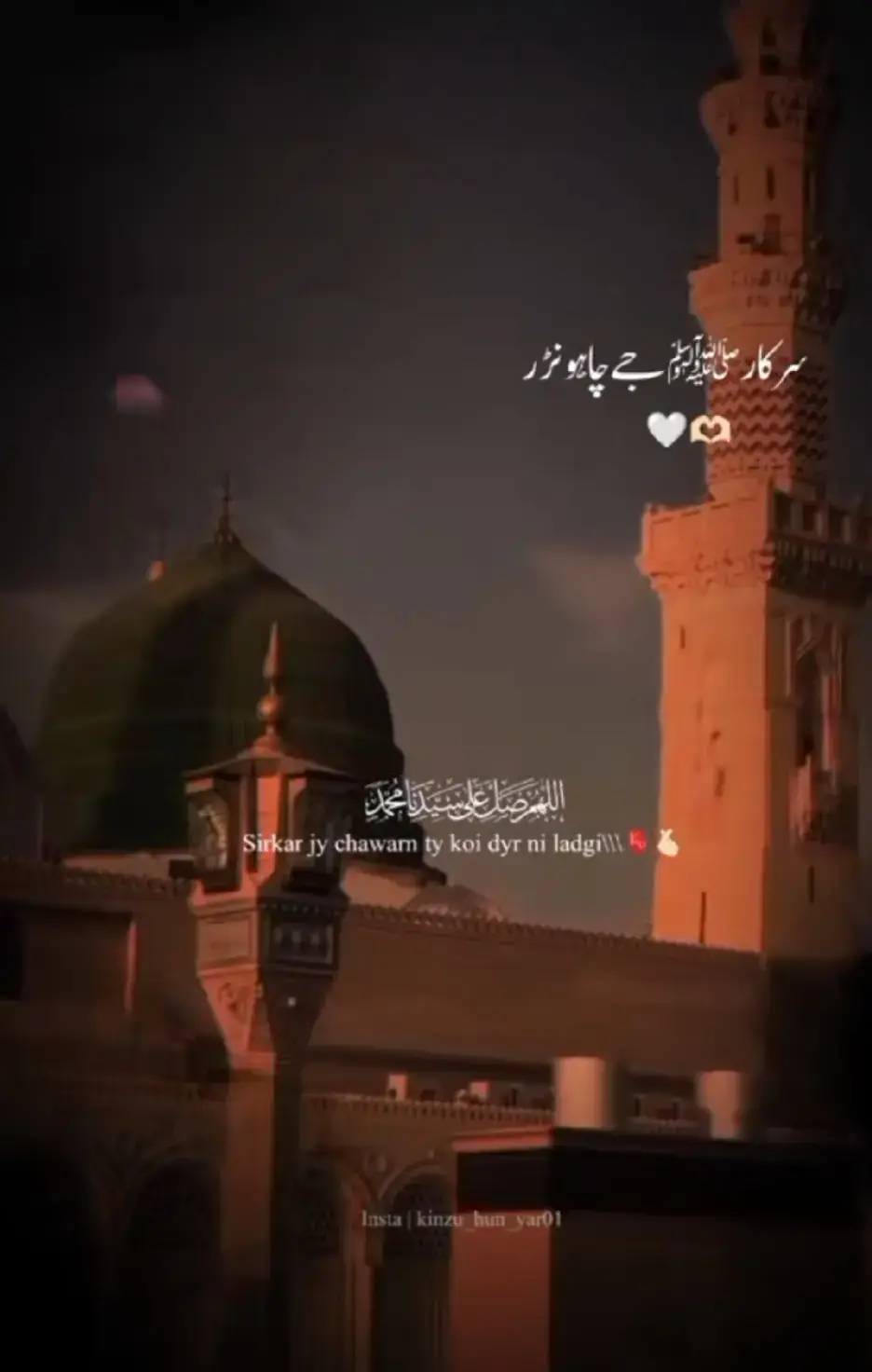 سرکار صل الله ایم جی چاہو نڈر No results found for Sirkar jy chawarn ty koi اللهم صل على سيدنا محمد dyr ni ladgi FIGHT FREEDOM + 150.2K ... Lahore Insta kinzu hun yar01 1,893-2024-10-06 5,781 Then the kingdom came to an end. #foryouofficial #unfreezemyaccount #account نعت_رسول_الله_صلى_الله_عليه_وسلم account# سرکار صل الله ایم جی چاہو نڈر اللهم صل Results for على سيدنا محمد Sirkar jy chawarn ty koi dyr ni ladgi FIGHT FREEDOM + 150.2K ... Lahore Insta kinzu hun yar01 1,893-2024-10-06 5,781 Then the kingdom came to an end. #foryouofficial #unfreezemyaccount   without) نعت_رسول_الله_صلى_الله_عليه_وسلم quotes):