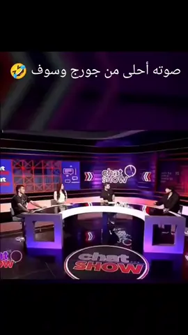 #أبو_وديع #جورج_وسوف_🔚ابو_وديع_سلطان_الطرب👑 #اكسبلور #مشاهير_تيك_توك #الدقهليه_المنصوره @Georges Wassouf 