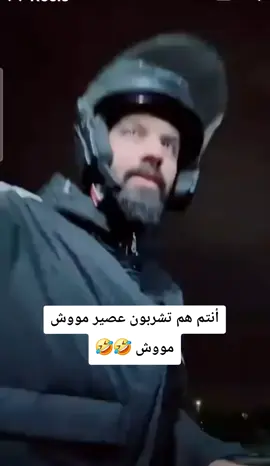#الشعب_الصيني_ماله_حل😂😂 #عراقين_مشاهير_تيك_توك #فلتر_المشاهير #قصص_واقعية #fypシ 