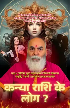 #foryoupage #trending #tiktoknepal 