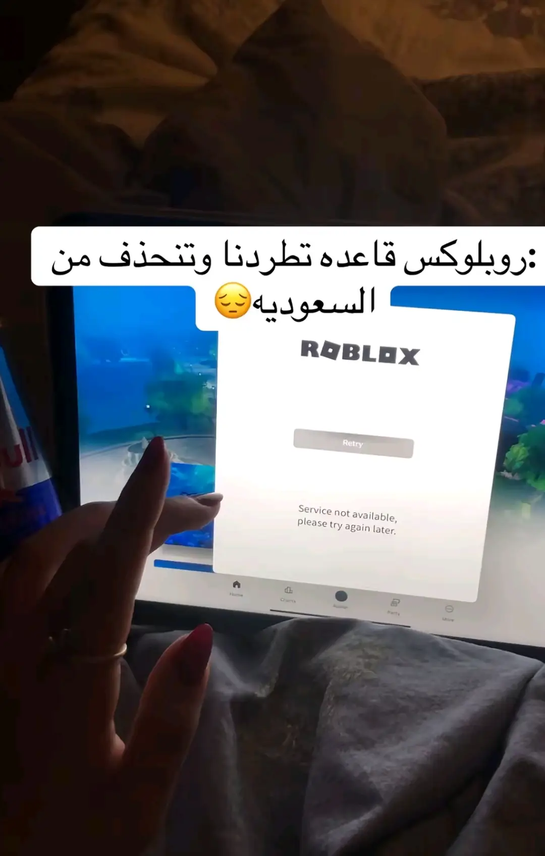 #محمد_سلمان_عزنا_وفخرنا💚🇸🇦 #دشره_رول🏄‍♂️ #fyp 