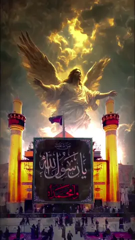 #زيارة_النبي_محمد ص#يارسول_الله #اللهم_صل_على_محمد_وآل_محمد 