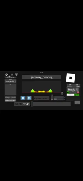 部分 50｜gateway_bootleg Music provided by @tramhuynh2693  #robloxmusic #fyp #fypage #fypシ゚ #foryou 