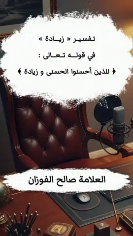 فائدة ثمينة