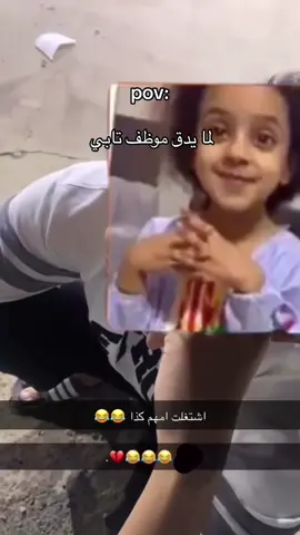 #اكسبلورexplore #مالي_خلق_احط_هاشتاقات🦦 