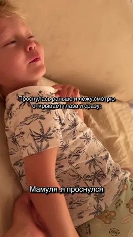 Такое доброе утро♥️🥹