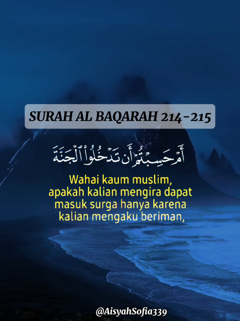 Surah Al Baqarah 214-215 . . . #quran  #quranrecitation #قران #sprituality #islamic_video #قران_كريم #quran_alkarim  #alquran #fyp #foryou #foryoupage 