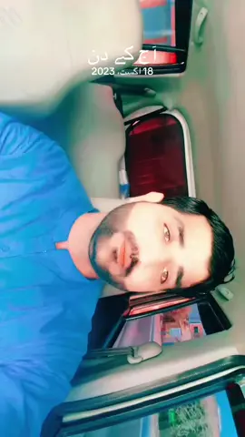 #اس دن 