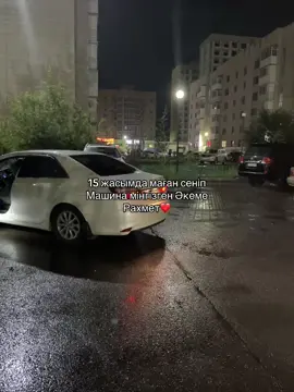 #реккк 