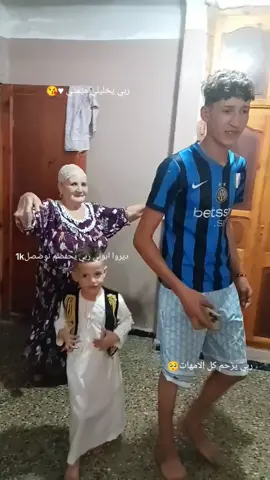 ربي يخليلي ميمتي نتمانا نموت قبلها #ميمتي_ربي_يخليهالي_انشاء_الله #امي_جنة #نايلية_على_راسي_ريشة🌿😍👑👑 #نايلي #امي_تاج_راسي 