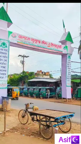 আলহামদুলিল্লাহ❤️ আসন্ন পবিত্র মাহে রবিউল আউয়াল'কে স্বাগত জানিয়ে ২৩আগষ্ট২০২৫ ইং রোজ_শনিবার সকাল ১০টায় #গাউসিয়া_কমিটি_বাংলাদেশ_রাউজান_উপজেলা_দক্ষিণ এর ব্যবস্থাপনায় ও তাহেরিয়া সুন্নিয়া মাদ্রাসার সার্বিক সহযোগিতায় স্বাগত জুলুছ এর কাজ আজকে থেকে  আরম্ভ হয়েছে, বিশ্বের বৃহত্তম পবিত্র জশনে জুলুসে ঈদ-এ মিলাদুন্নবী ﷺ এর সাজসজ্জার কার্যক্রম!। #prince_asif_477 #foryou #foryoupageofficiall #foryoupage 