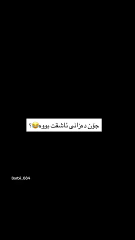 #actives? #fyppp ##foryou #barbii_084 #fypシ 