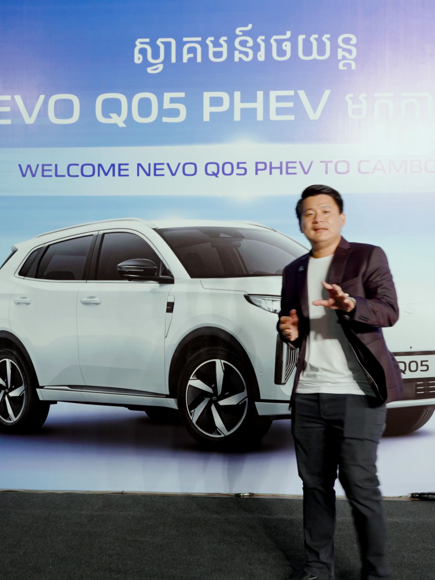 Deepal S05 & Nevo Q05 lunching នៅប្រទេសកម្ពូជា #DeepalS05 #changannevoq05 #evcar #PHEV #Changancambodia @changancambodia