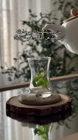 #تصويري📸اكسبلوور #شاي #foryou 