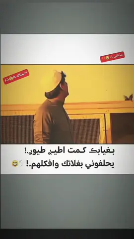 #عباراتكم_الفخمه📿📌 #تصميم_فيديوهات🎶🎤🎬 #شعب_الصيني_ماله_حل😂😂 #ستوريات_حزينة 