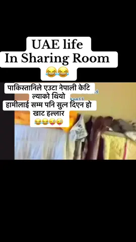 #creatorsearchinsights #कान्डै_कान्ड😃😃😃 #बङ्गालि_र_पाकिस्तानिहरुका_रखेल_हाजिर_हो #कान्ड😂😂😂🤣🤣😜😜🤭🤭 #पाकिस्तानि_र_उस्कि_नेपाली_रखेल😜😜😭😭😭@गिता बि सि @tilkumari chhetri @Ratna Chhantyal @silpa rana @🥀❣️MAGARNI NANI❣️🥀 @Laxmi Budhathoki @sapana k c @indrachettri23 @Nanu Rai @✍️ 𝑵𝒊𝒓𝒂 𝒓𝒂𝒔𝒂𝒊𝒍𝒊 💔 