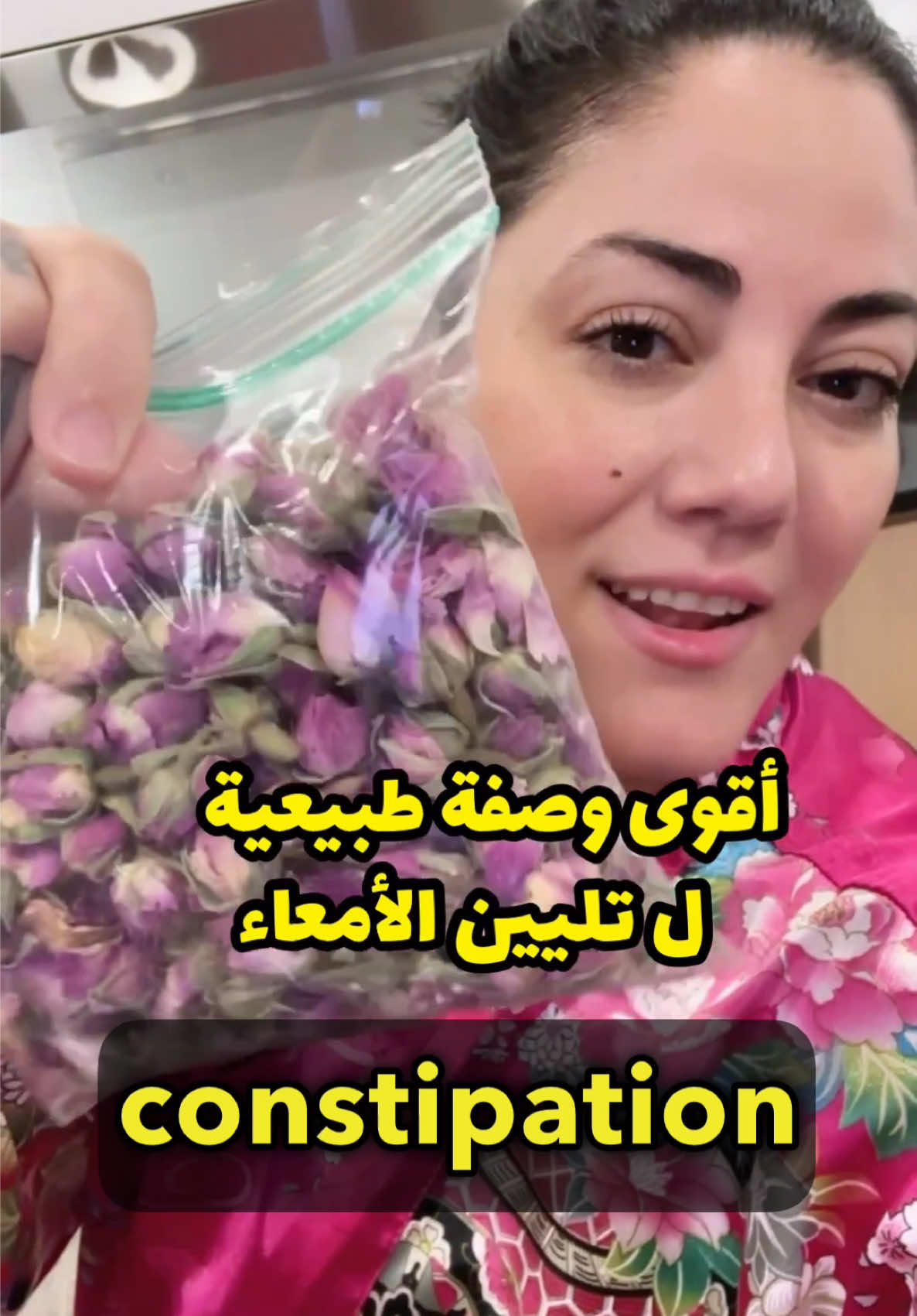 ‎متل ما بتعرفوا أنا كتير مهتمة بخلطات الصحة والجمال الطبيعية، ودايما بشارككم تجاربي عل صفحة. وصفة اليوم أقوى وصفة جرّبتها لتنظيف الأمعاء، رهيبة للإمساك. هي بكل بساطة عبارة عن ملعقة صغيرة ورد محمدي مطحون بقلب لبن او بقلب لبن كفير، أنا شخصيا بضيفها عل كامبوتشا (مشروب الشاي المخمر محضر منزليا) لأنو مليان بكتيريا نافعة وهل شي كمان بيساعد بجعل الوصفة مفعولها أقوى. وبعدها خدو ٣ حبات برقوق مجفف. ضروري تاخدو هل وصفة قبل ب ٣ أو ٤ ساعات من وقت النوم ما تاكلو بعدها وتكونوا قريبين عل حمام. رجاء ما تاخدو أي وصفة بلا ما تقروا عن عوارضها الجانبية لحالتكم الصحية وبدون استشارة طبيبكم الخاص وتأكدو أنو ما يكون عندكم حساسية على أي من مكونات الوصفة.  As you know, I’m really interested in natural health and beauty remedies, and I always share my experiences with you on my page. Today’s recipe is the most powerful one I’ve tried for bowel cleansing; it’s great for constipation. It’s simply a teaspoon of ground rose petals & hip powder mixed with yogurt or kefir. I personally add it to my home made kombucha (fermented tea) because it’s full of probiotics, which also helps make the recipe more effective. Then, take 3 dried prunes. It’s important to take this recipe 3 or 4 hours before bedtime. Don’t eat anything afterward, and be close to a bathroom. Please do not take any prescription without reading about its side effects for your health condition and without consulting your doctor, and make sure that you are not allergic to any of ingredients #dubai #welleness #health #orgnaic #herbal