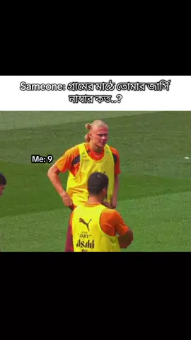 #footballtiktok #viral #fyp #foryou #fouryoupage 