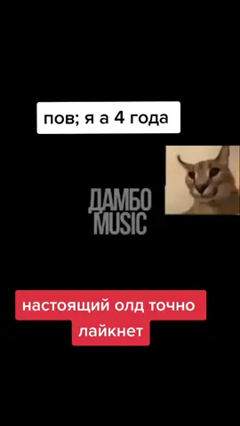 #2021 #мем #шлепа