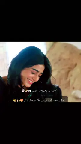 کاش میں بھی بھوت ہوتی  #foryou #foryoupage #noviews #growmyaccount #unfreezemyacount 