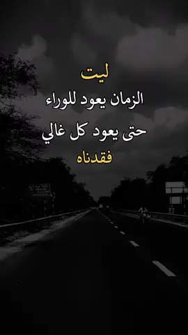 #اكسبلورexplore #عبارات 