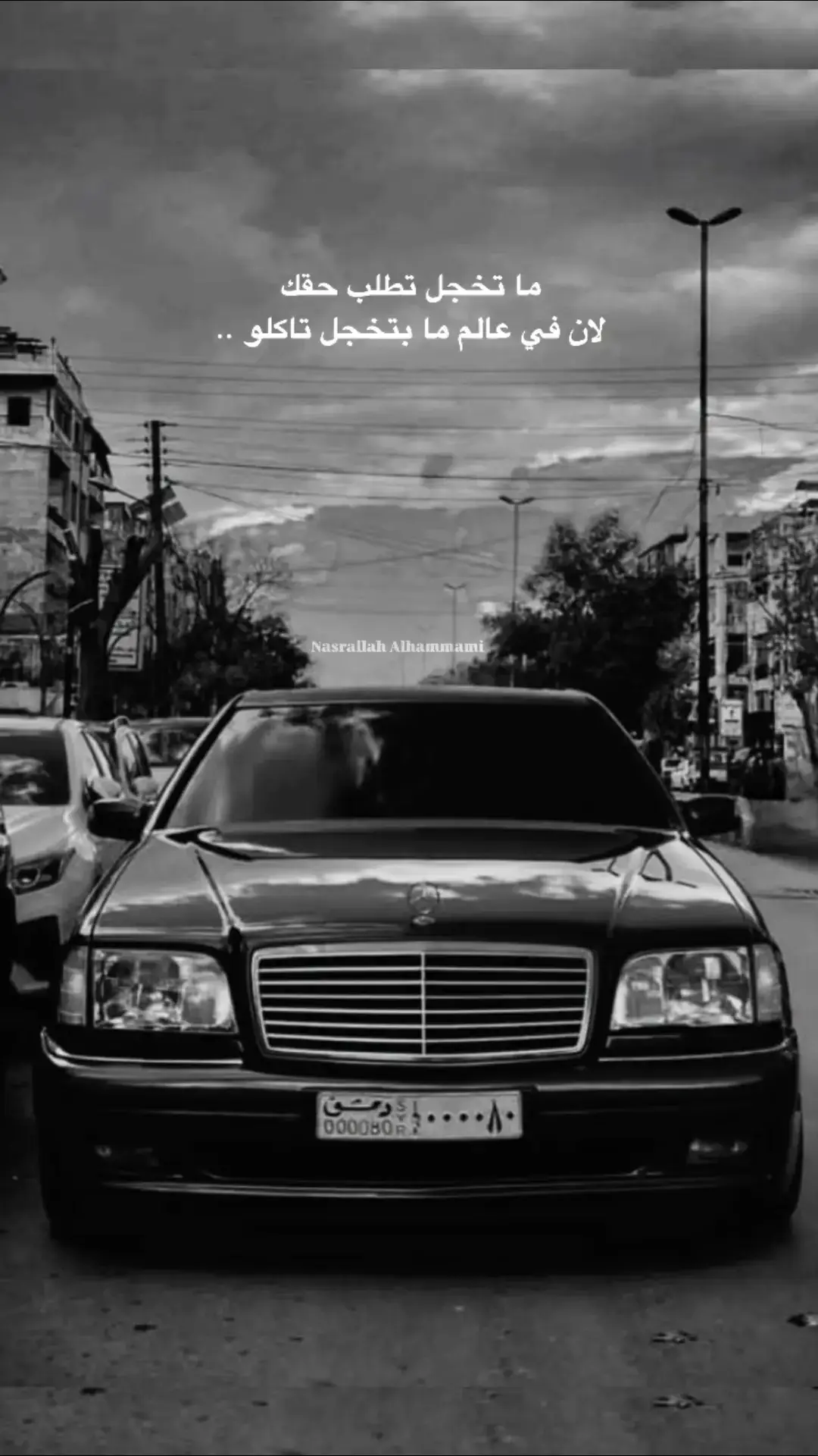 #عبارات #اقتباسات #fyp #viral #مقولات #حكم #لايك_متابعة❤ #trending #تيك_توك_عربي #مشاعر  عربي#creatorsearchinsights 