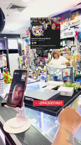 Vivo X200 Ultra ပါကင်ဖောက်အားပေးသွားတာလေး#ရွှေမြန်မာများ🙏🙏 #fyppppppppppppppppppppppp #ကိုဂျေးဖုန်းဆိုင် #fypシ゚viral #viewတက်စမ်းကွာ👊 