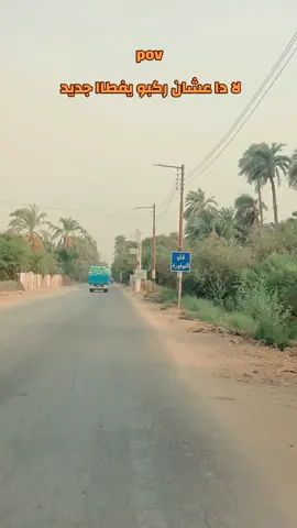 #الشعب_الصيني_ماله_حل😂😂 #النواوره #بلدي #yyyyyyyyyyyyyyyyyyyyyyyyyyyyyy #فولو #البداري #يوزر_نيم 