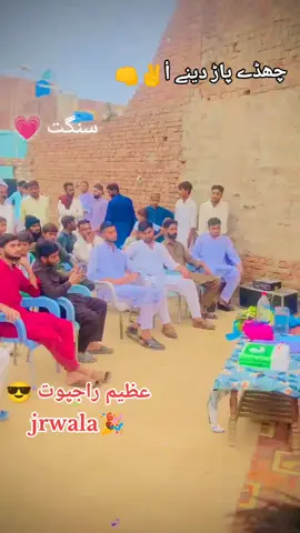 #دوا کرو کبھی سامنا نہ ہو #عظیم #راجپوت #128 alla#💪🏻✌🔥💥😎 #fouryoupage #fyqシ #viralvideo 