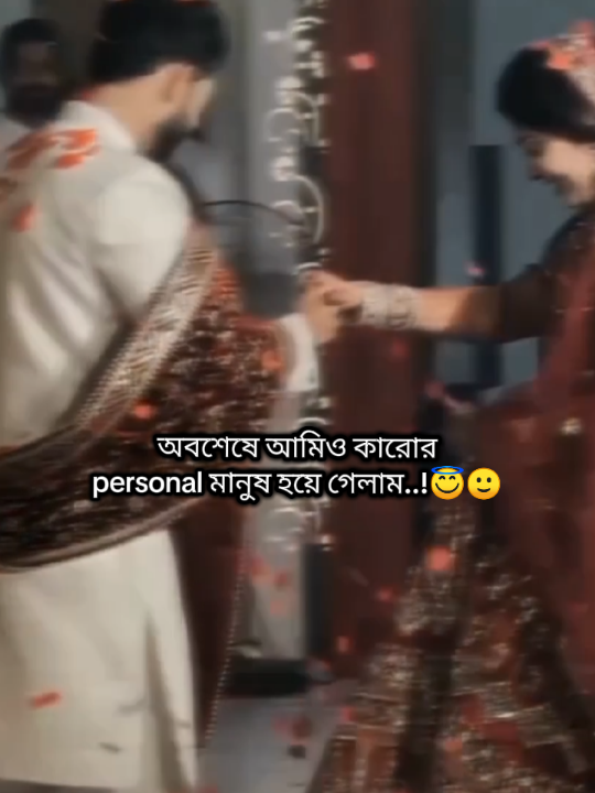 হুম..! 🤗😌🙂🤕🌚 #fyp #foryou #trending #foryoupage #fuppppppppppppppppppppppppp @tiktok.Bangladesh. 