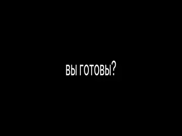ок#незнакомцыизада #мунджочону#мунджо #чону 