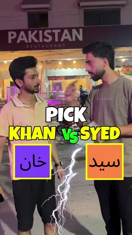 Khan vs Syed comment your cast😂 . . . #unfreezemyacount #growmyaccount #babarazam #fypageシ #fyp 