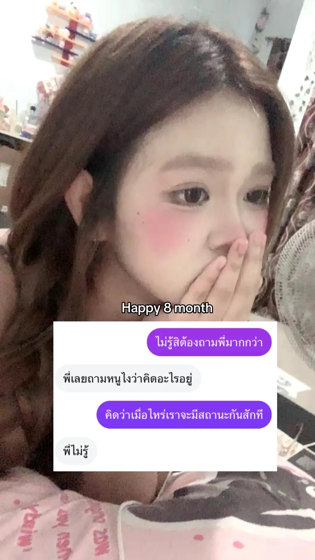 555556666555555555666 #fyp #เธรดเศร้า #เธรดความรู้สึก 