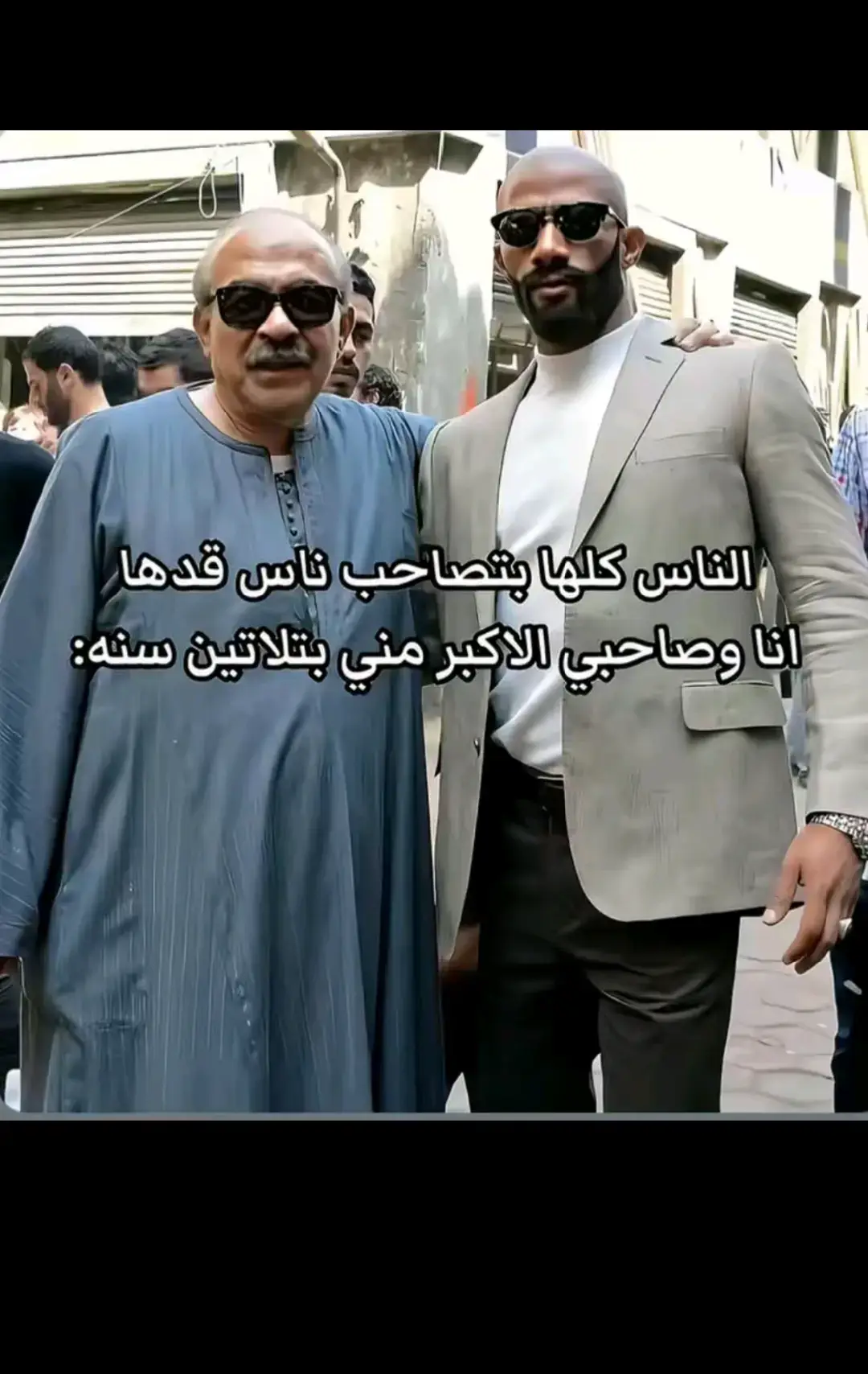 #CapCut #fpy وي الترند😆🤍