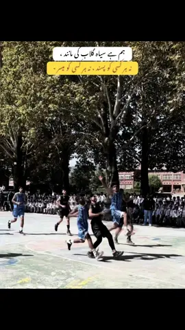 #fyp #afaq🏀 