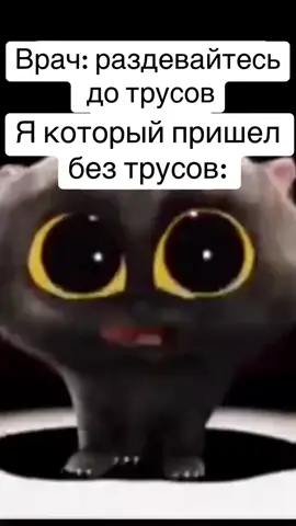 #2021 #мем #кот #врач #2021год 