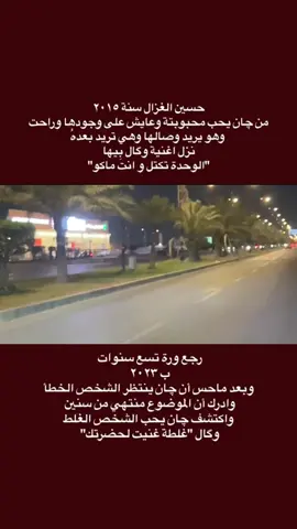 #CapCut #الوحده تكتل