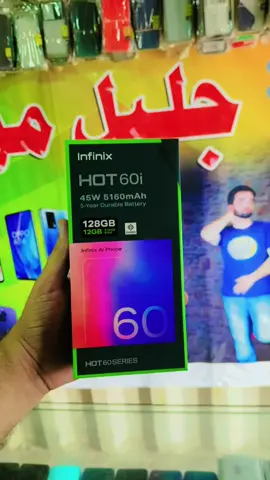 Hot60i