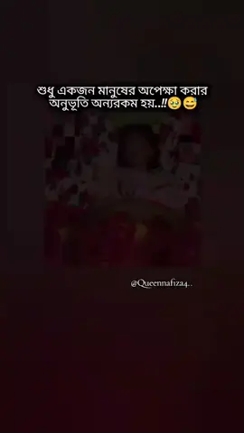 😅🙂#foryou #bangladesh🇧🇩 #tiktokindia #vairalvideo #copylink 