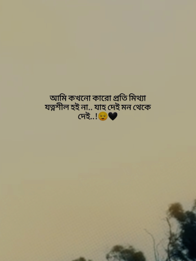 😊🤍#viraltiktok #bdtiktokofficial #standwithkashmir #standwithkashmir #standwithkashmir 