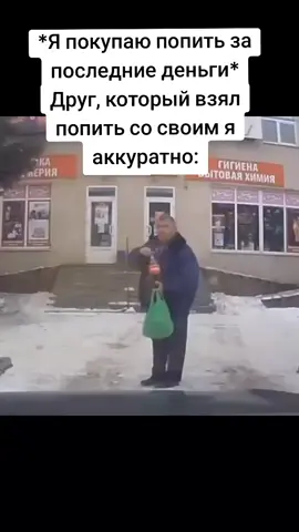Возвращение мемов 2021 года. День 2 #мемы2021 #скала #пельмени #шлепа #2021 