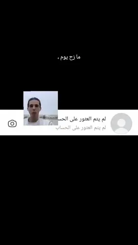 مدري لكيته بل اخير😂😂 . . .. لا . . #foryou #الشعب_الصيني_ماله_حل😂😂 #اكسبلور #fyp #مشاهدات 