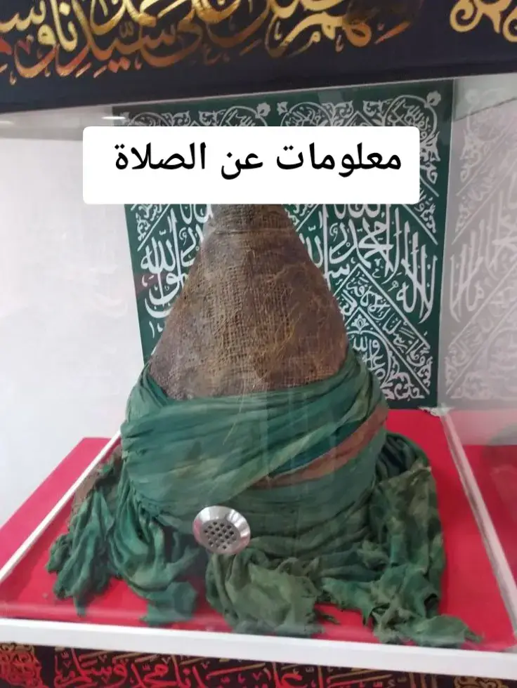 #اللهم_صل_على_محمد_وآل_محمد 