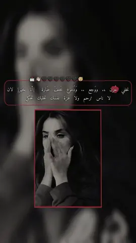 هو كل من يحب بصدق حظه ردي.. 🖤✨             320:    •     •       •        #مالي_خلق_احط_هاشتاقات #مجرد_ذووقツ🖤🎼 #تصميم_فيديوهات #مالي_خلق_احط_هاشتاقات💔😔 